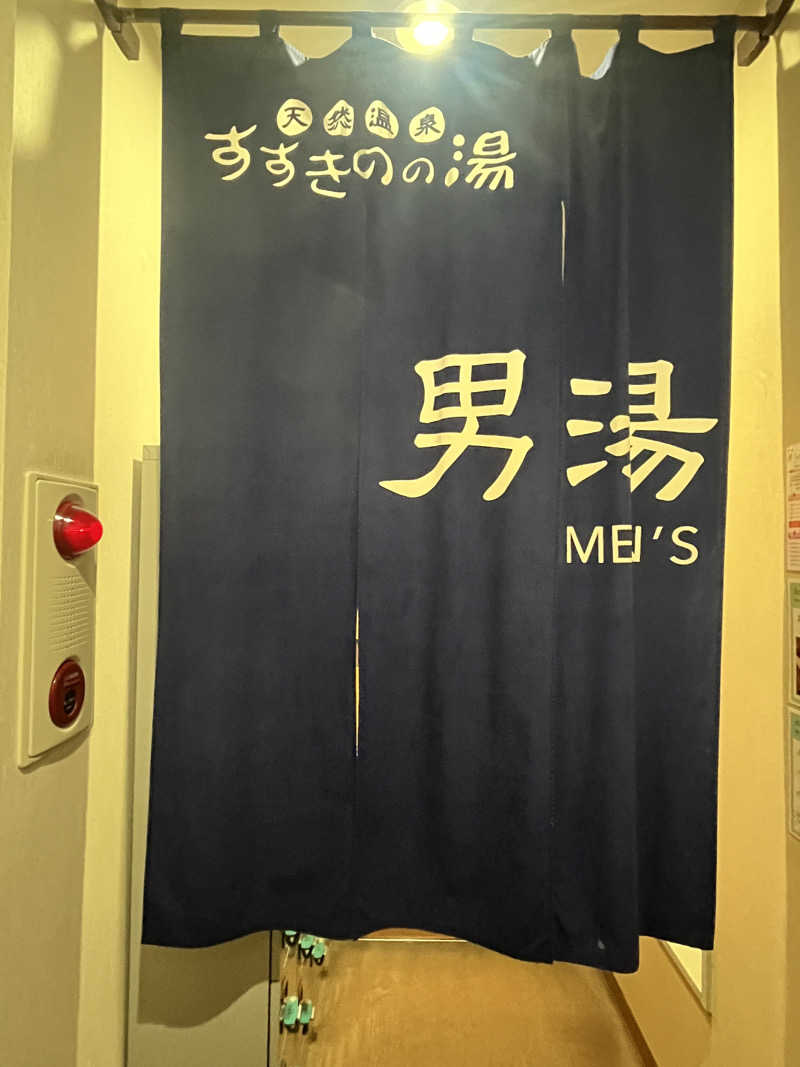 Londonprideさんのプレミアホテル-CABIN-札幌のサ活写真