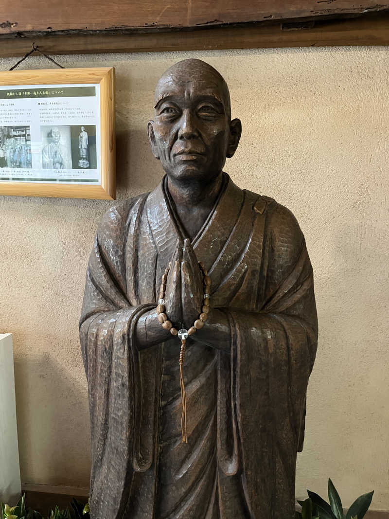 Londonprideさんの鉄輪むし湯のサ活写真