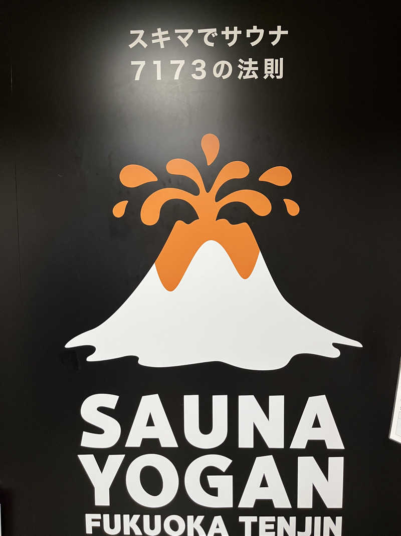 Londonprideさんのサウナヨーガン福岡天神のサ活写真
