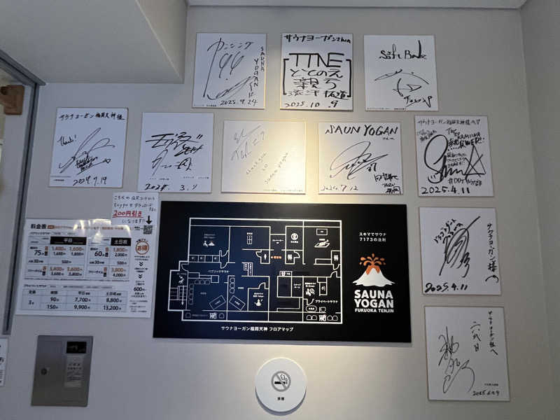 Londonprideさんのサウナヨーガン福岡天神のサ活写真