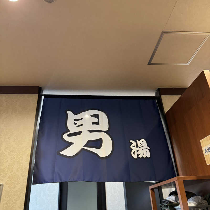 Masaloyly7498さんの楽だの湯 稲沢店のサ活写真