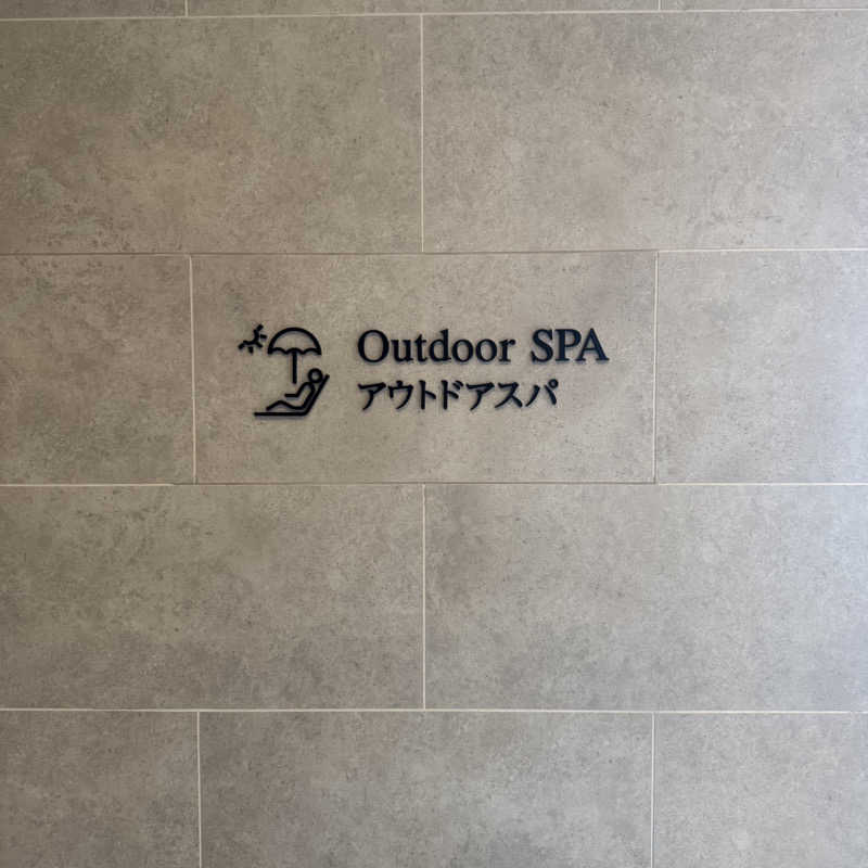 Masaloyly7498さんの都ホテル博多のサ活写真