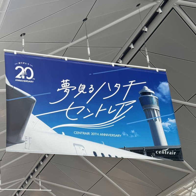 Masaloyly7498さんのSOLA SPA 風の湯のサ活写真