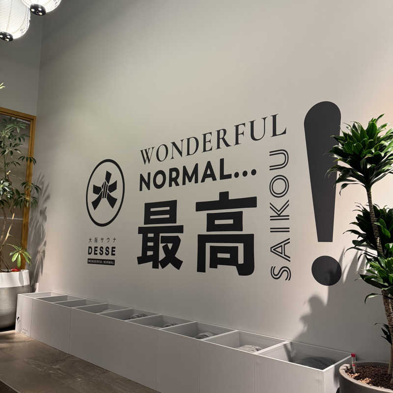 Masaloyly7498さんの大阪サウナDESSEのサ活写真