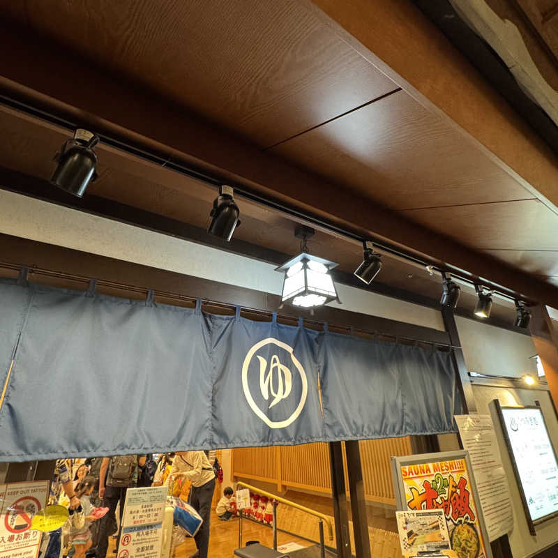 Masaloyly7498さんのSOLA SPA 風の湯のサ活写真