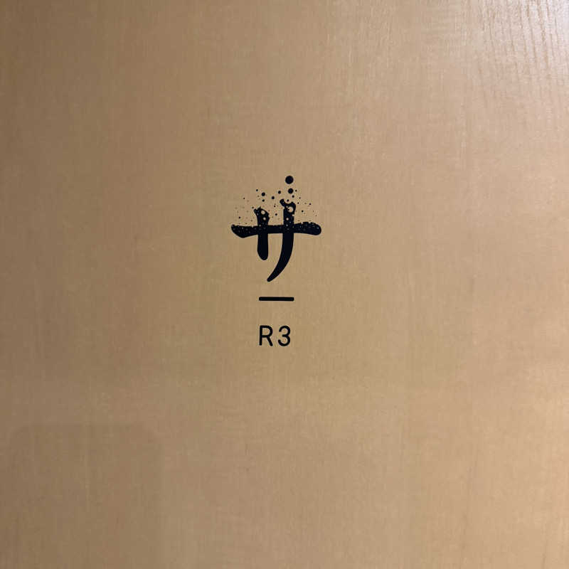 Masaloyly7498さんのいろは JR岐阜駅前のサ活写真