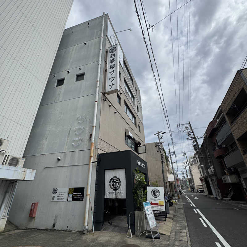 Masaloyly7498さんの新岐阜サウナのサ活写真