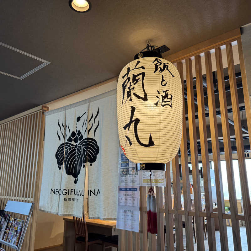 Masaloyly7498さんの新岐阜サウナのサ活写真