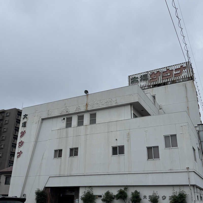 Masaloyly7498さんの大垣サウナのサ活写真