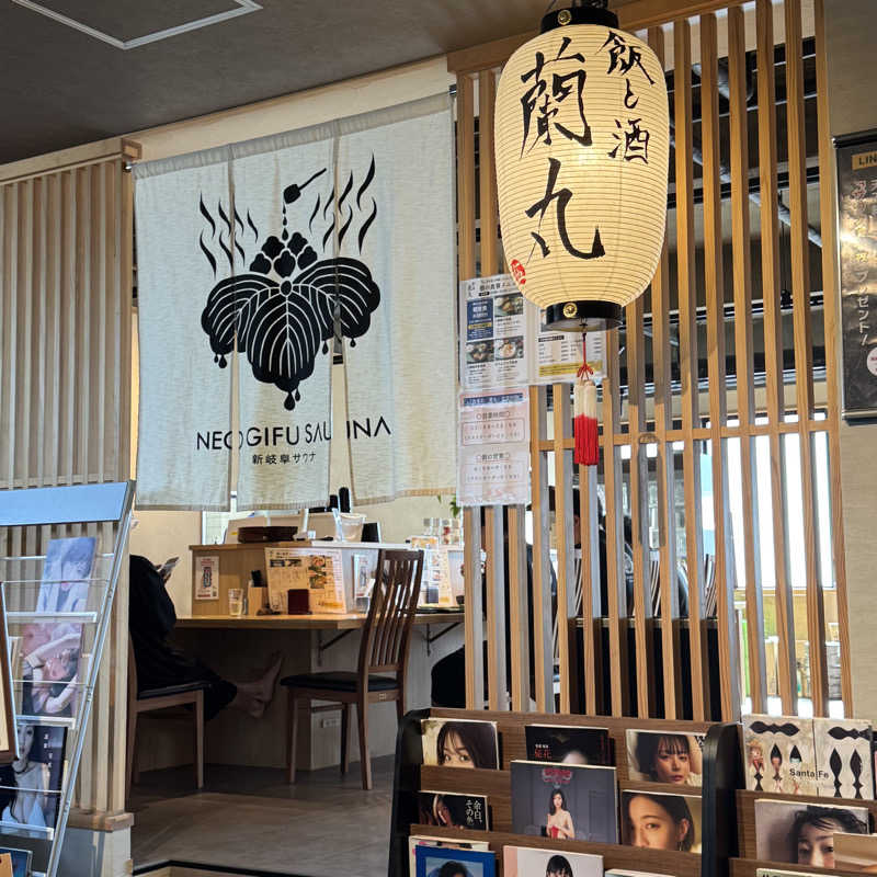 Masaloyly7498さんの新岐阜サウナのサ活写真