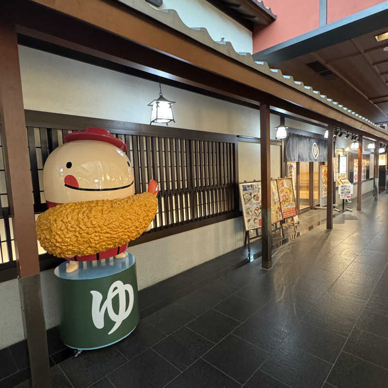 Masaloyly7498さんのSOLA SPA 風の湯のサ活写真