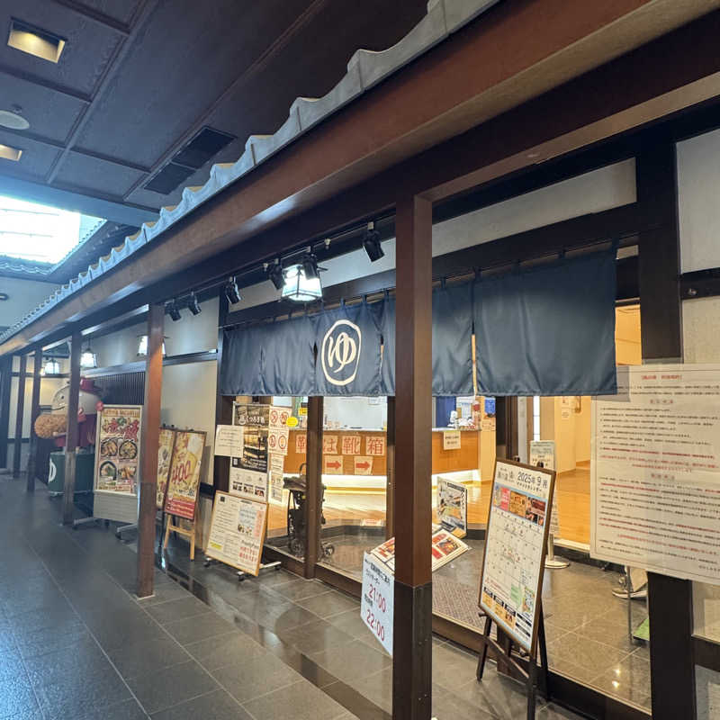 Masaloyly7498さんのSOLA SPA 風の湯のサ活写真