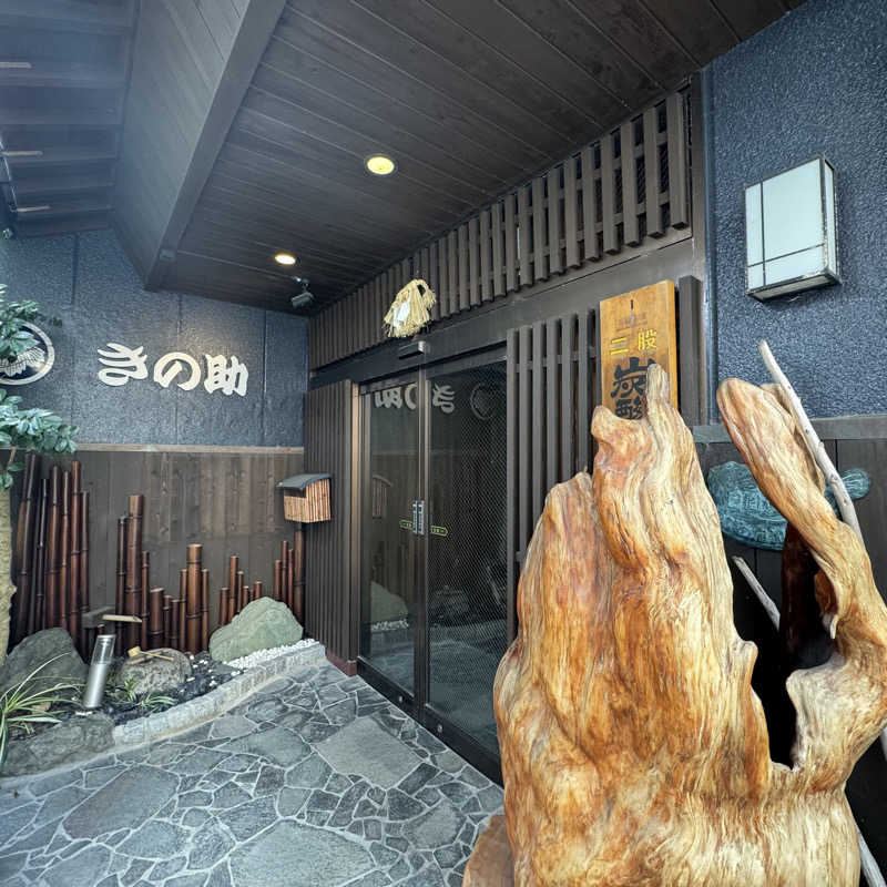 Masaloyly7498さんのKINOSUKE  日間賀島 島のサウナのサ活写真