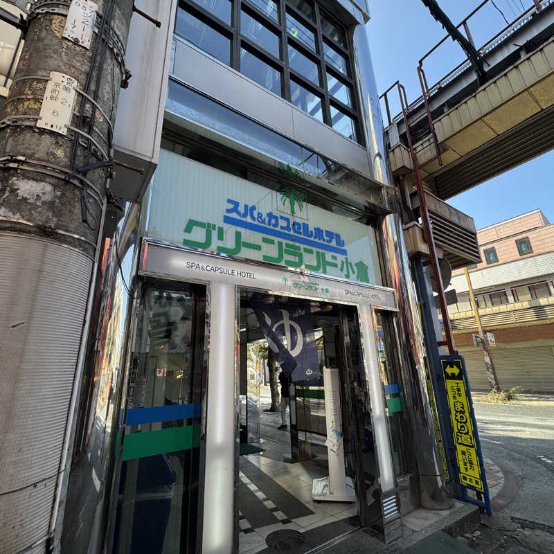 Masaloyly7498さんのグリーンランド 小倉店のサ活写真