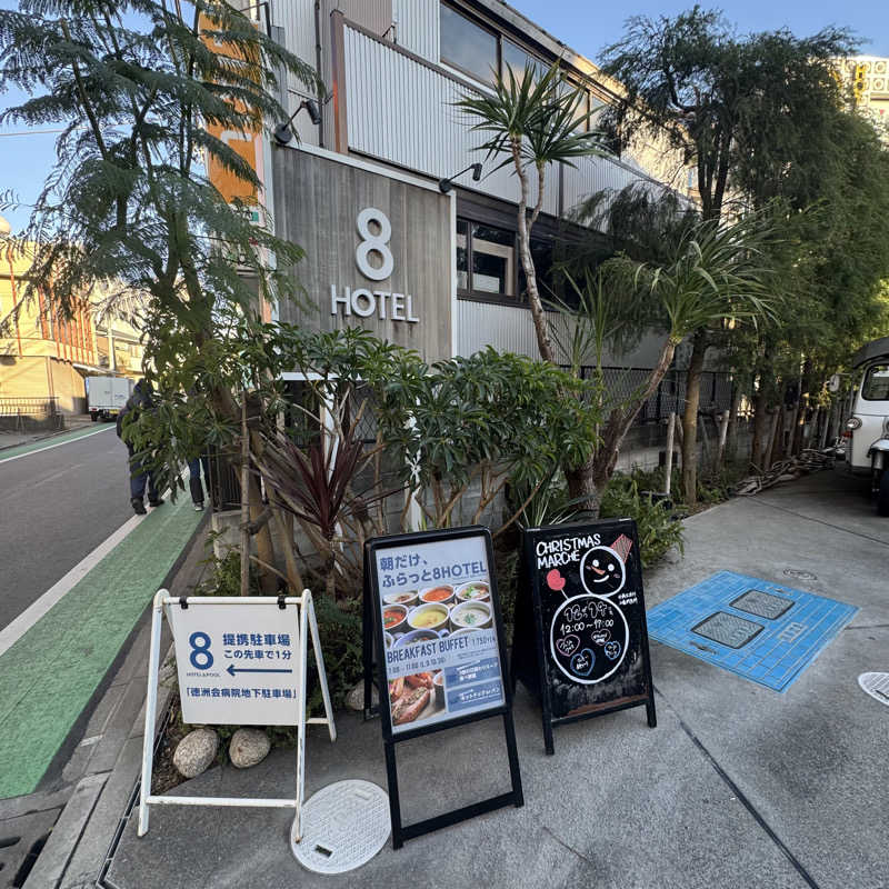 Masaloyly7498さんの8HOTEL CHIGASAKIのサ活写真