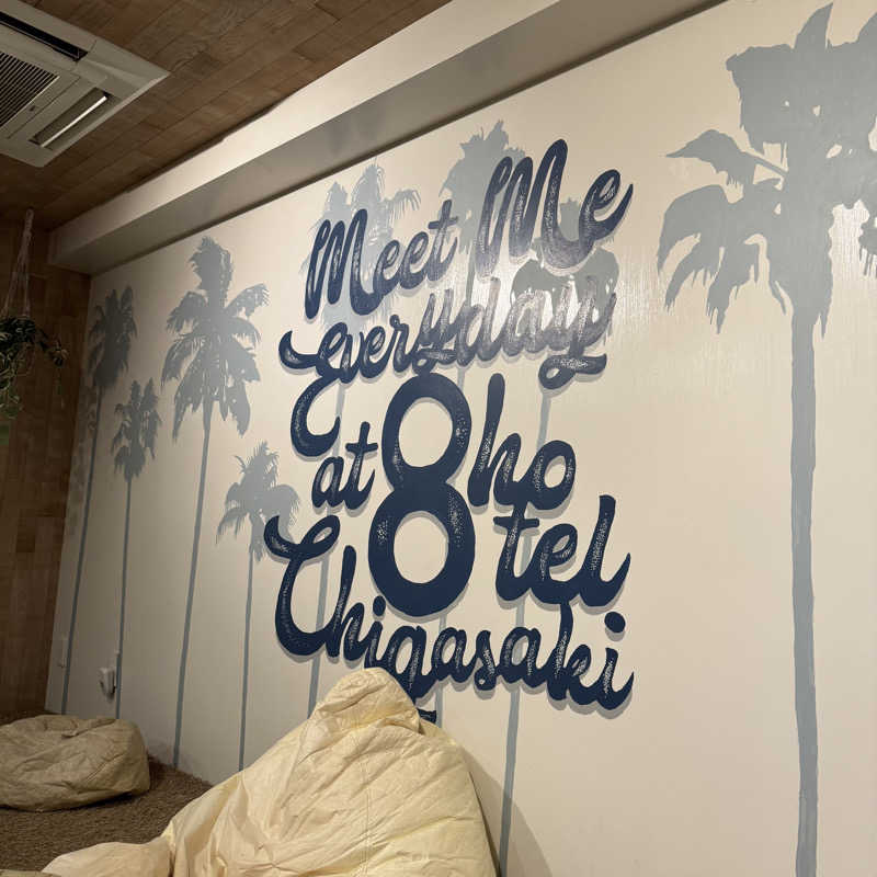 Masaloyly7498さんの8HOTEL CHIGASAKIのサ活写真