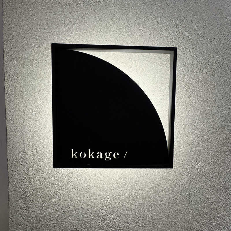 Masaloyly7498さんの88℃ (ハチジュウハチド)のサ活写真