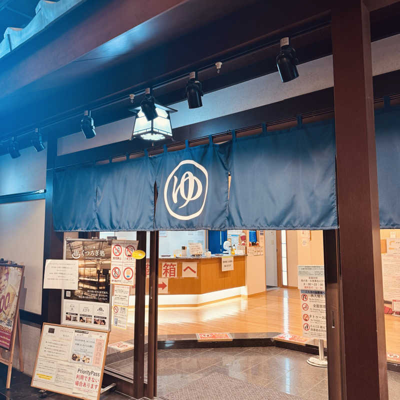 Masaloyly7498さんのSOLA SPA 風の湯のサ活写真