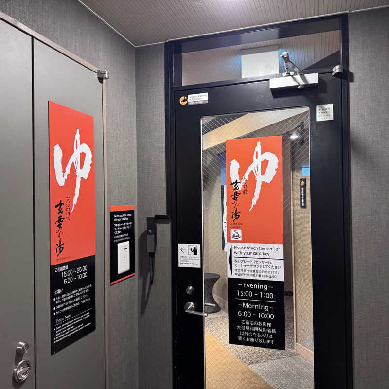 Masaloyly7498さんのアパホテル 大阪谷町四丁目駅前のサ活写真