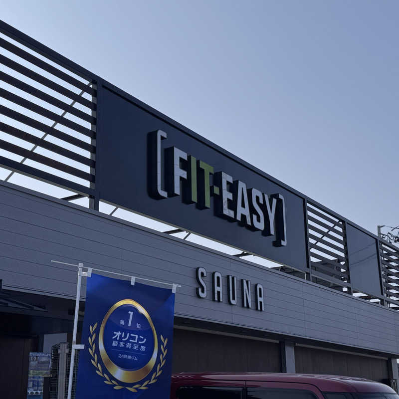 Masaloyly7498さんのフィットイージー 岐阜正木店のサ活写真