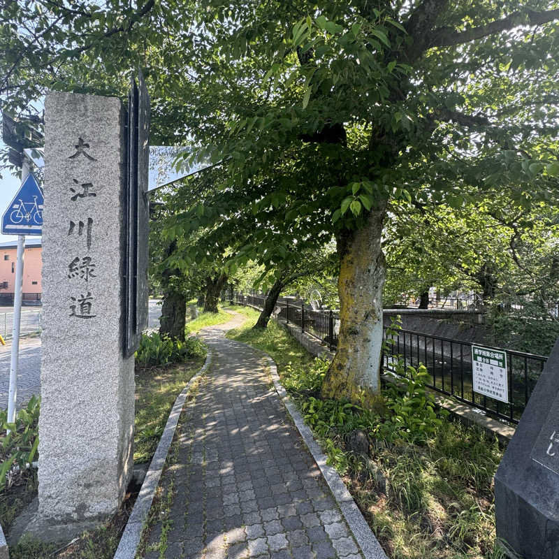 Masaloyly7498さんの杉戸浴場のサ活写真