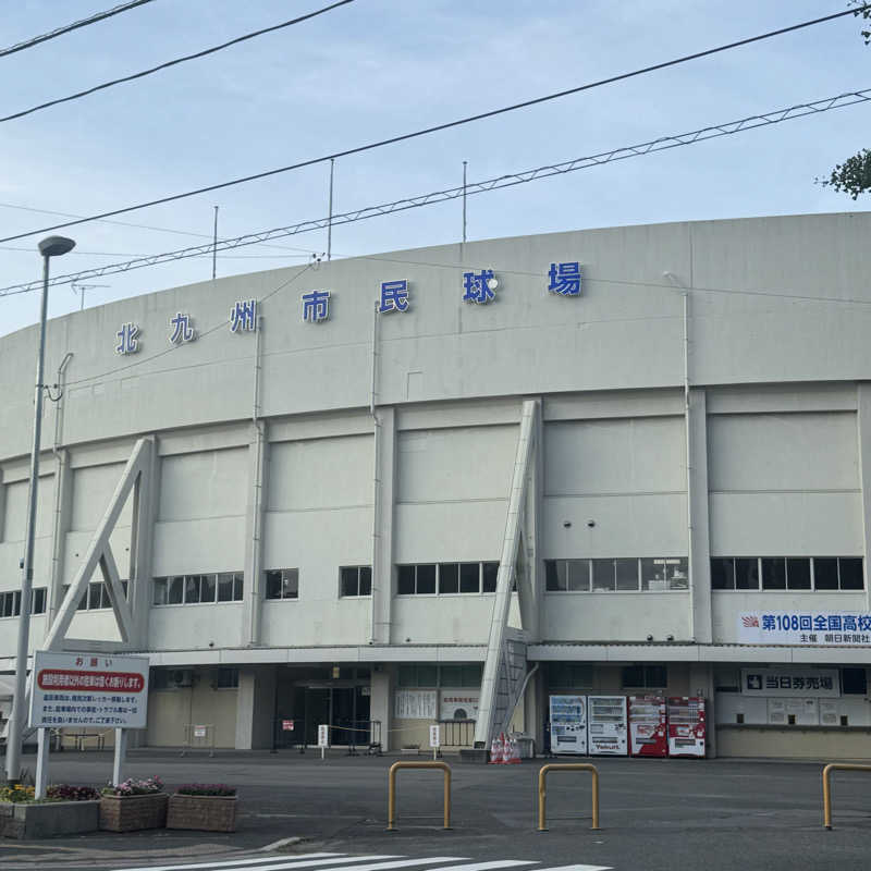 Masaloyly7498さんのグリーンランド 小倉店のサ活写真