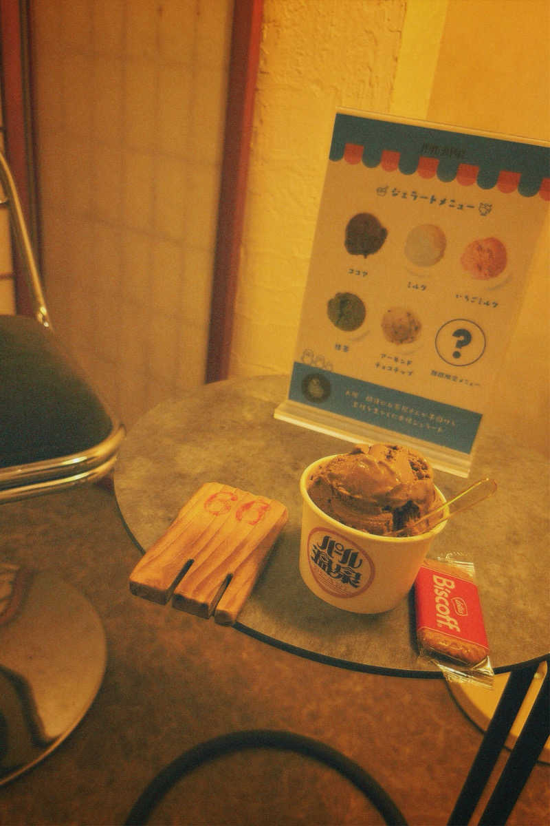 みさとさんのパール温泉のサ活写真