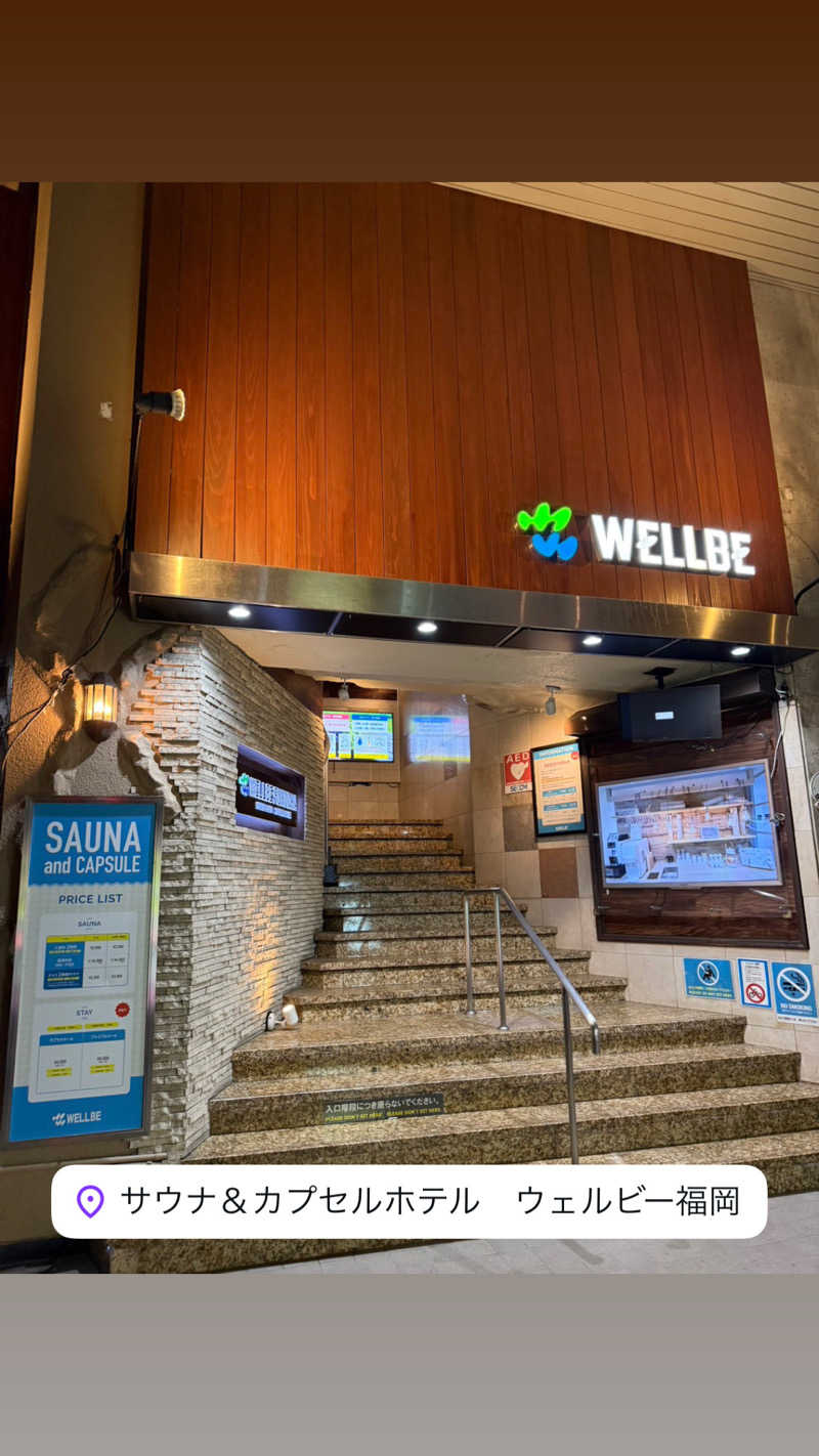 tmkさんのウェルビー福岡のサ活写真