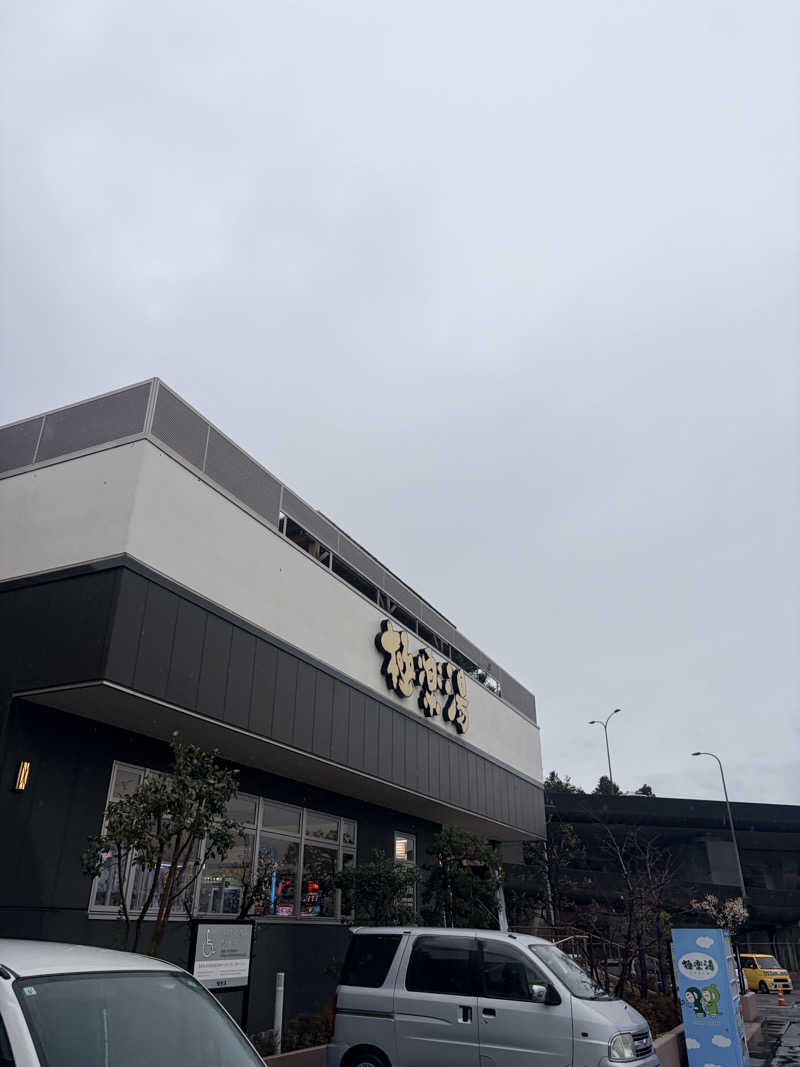 タクさんの極楽湯 水戸店のサ活写真