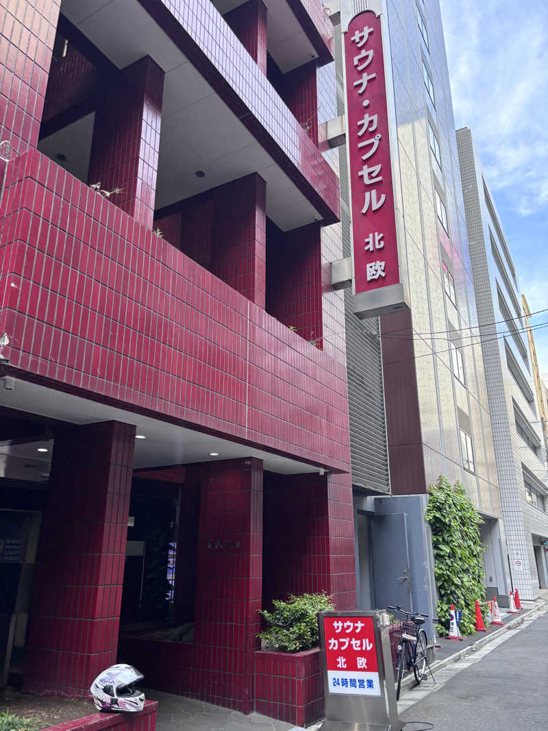 ほしもも(Ｂ)さんのサウナ&カプセルホテル 北欧のサ活写真