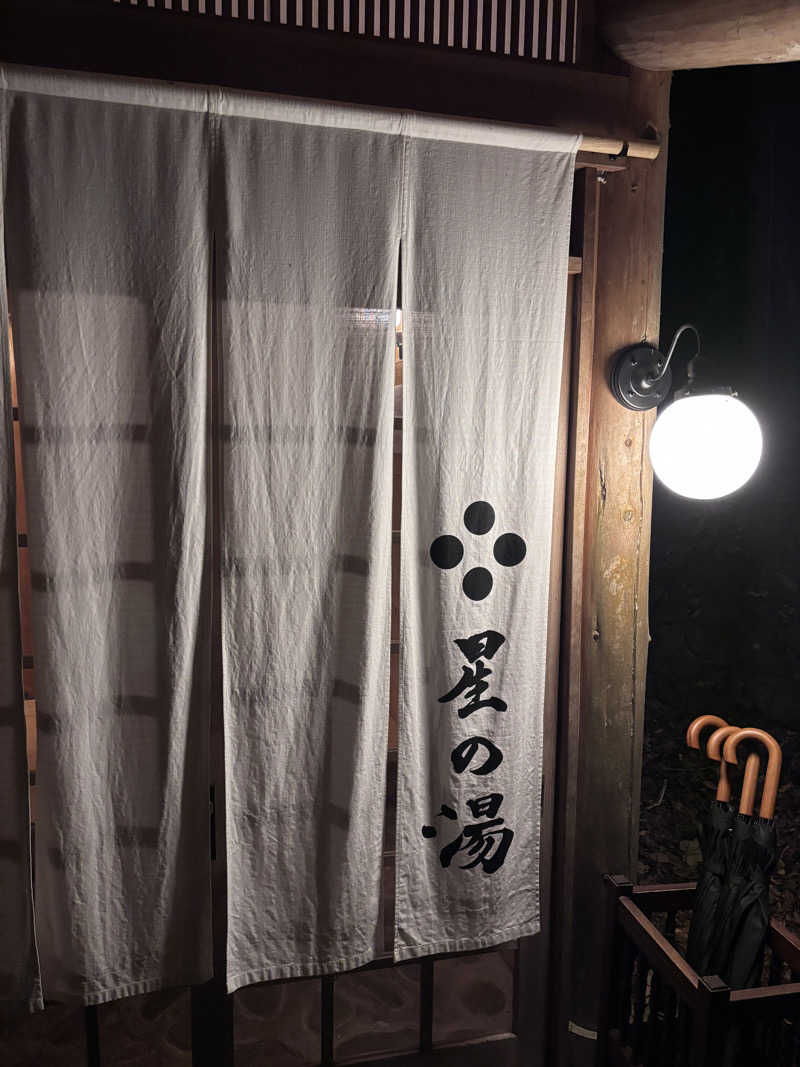 ほしもも(Ｂ)さんのおちあいろうのサ活写真