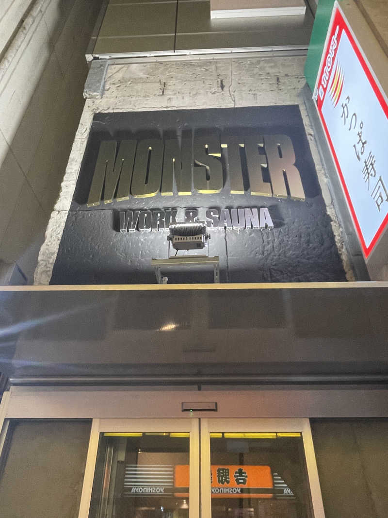 yonayonaさんのMONSTER WORK & SAUNAのサ活写真