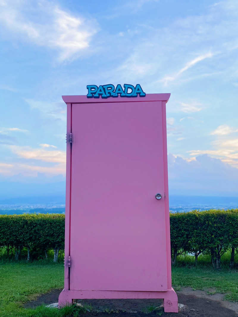 バンビさんの平尾温泉 みはらしの湯のサ活写真