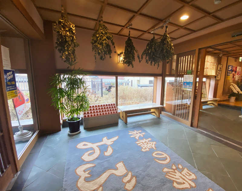 バンビさんの林檎の湯屋 おぶ～のサ活写真