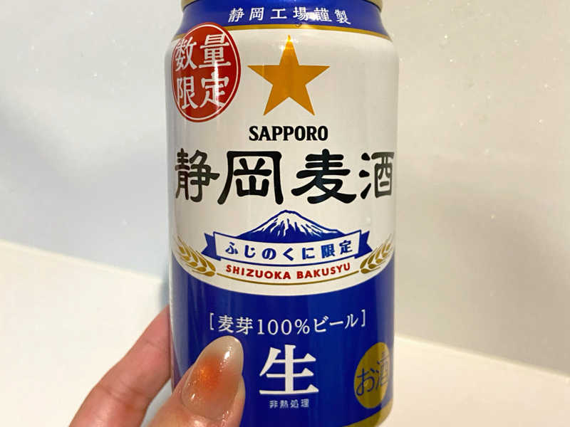 静岡麦酒