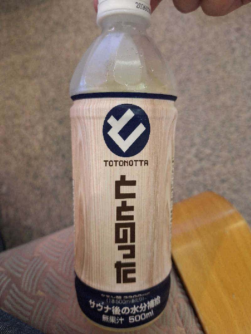 きのっぴさんの美肌の湯 ロマネットのサ活写真