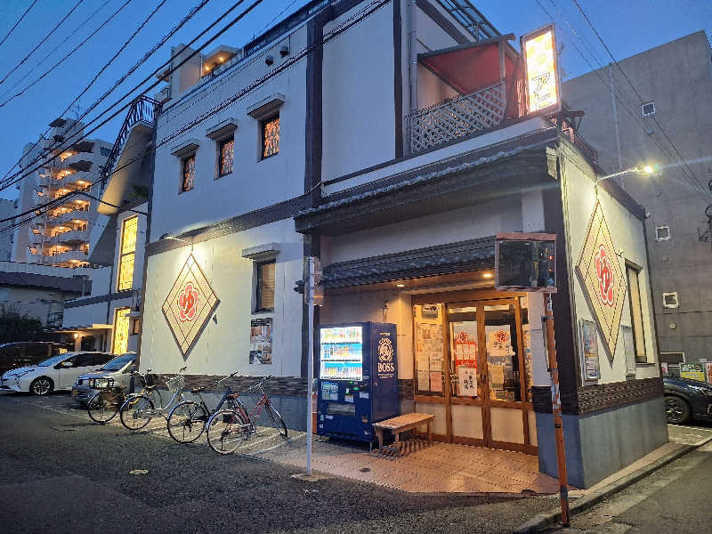 きのっぴさんの立川湯屋敷 梅の湯のサ活写真