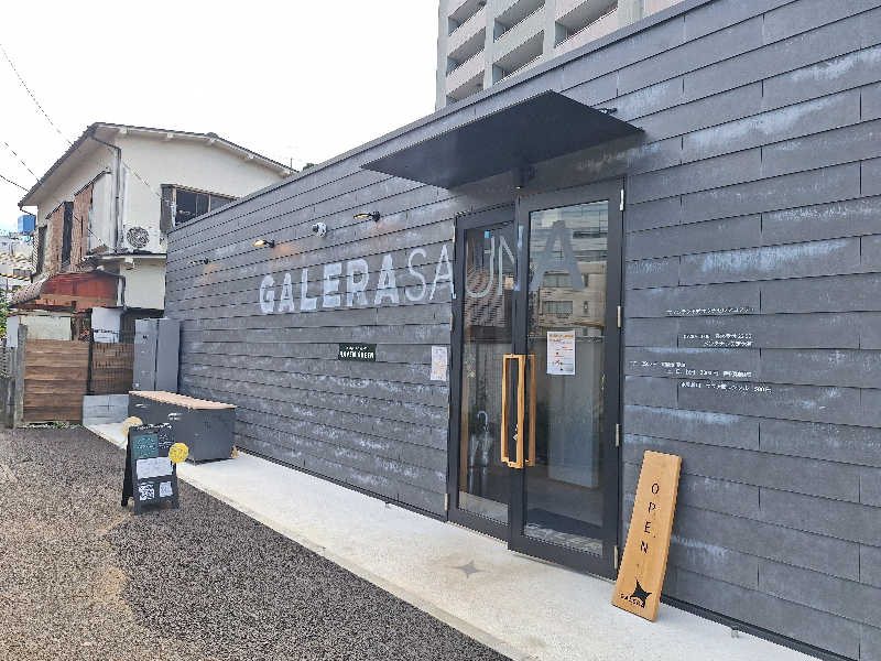 きのっぴさんのガレーラ・サウナ立川のサ活写真