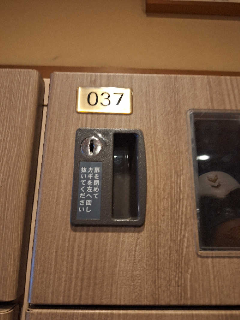 きのっぴさんの湯屋敷孝楽のサ活写真