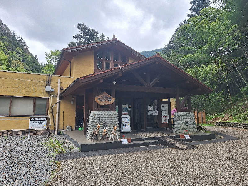 きのっぴさんののめこい湯のサ活写真