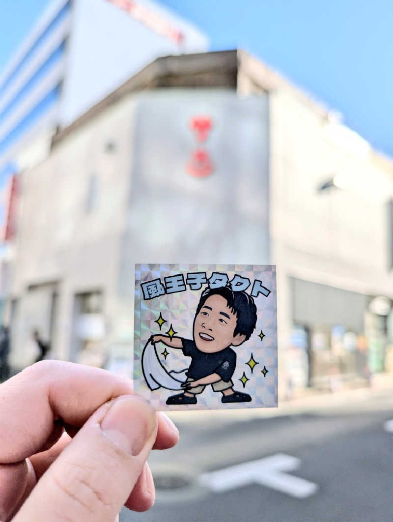 ご っ ち んさんの泊まれるサウナ屋さん 品川サウナのサ活写真