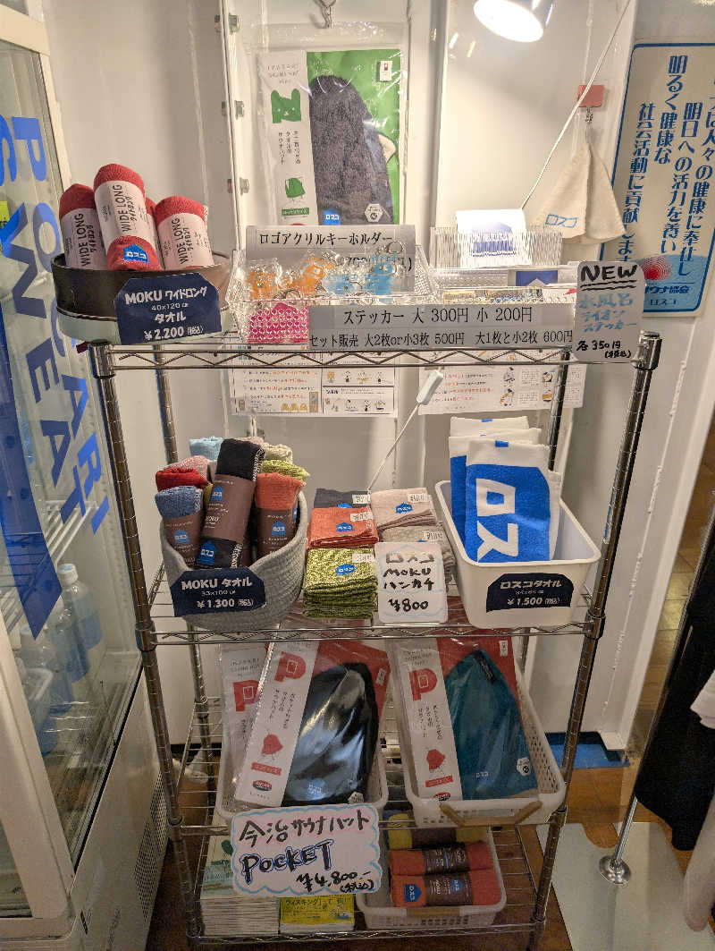 ご っ ち んさんのカプセル&サウナ ロスコのサ活写真