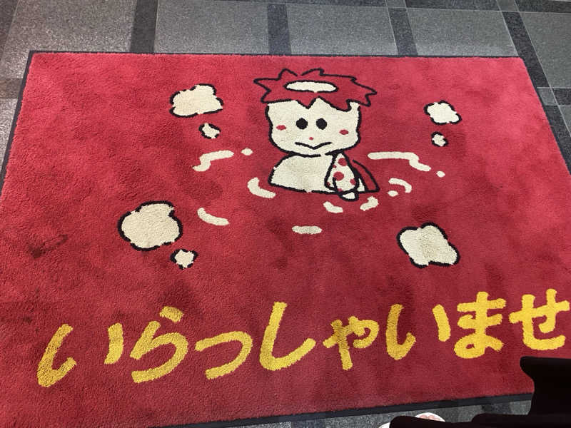 フジサウナさんのヨコヤマユーランド緑のサ活写真