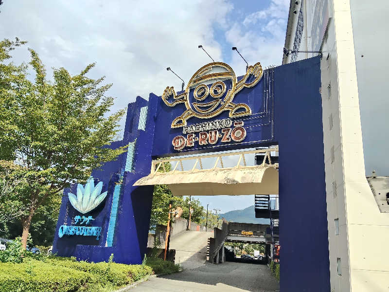 トトノイーヌさんのスパリゾート オアシス御殿場のサ活写真