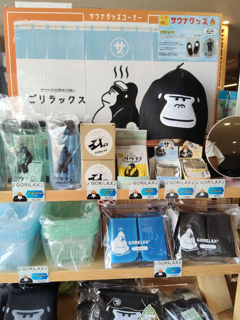 トトノイーヌさんのSPAキセラ川西のサ活写真