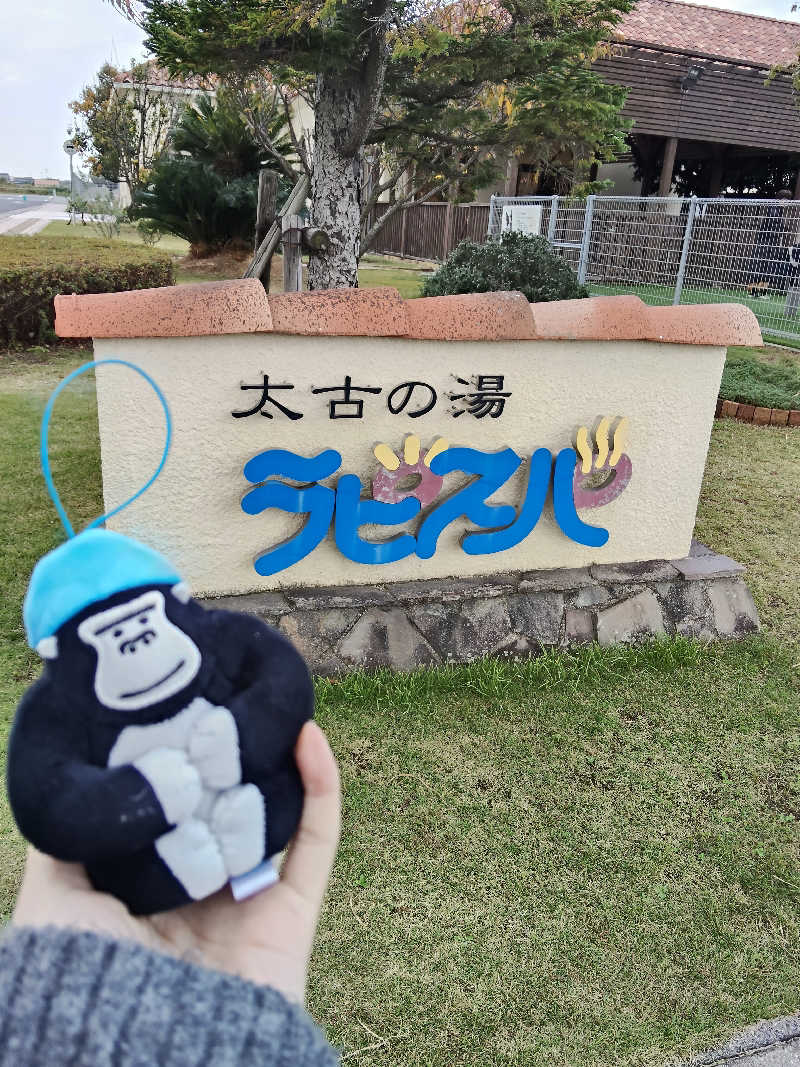 トトノイーヌさんのラピスパのサ活写真