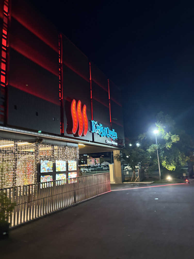 わとさんの温泉バルコニー キング&クイーンのサ活写真