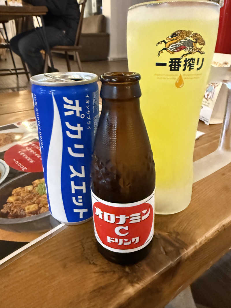 りゅーいちさんのひまわり温泉のサ活写真
