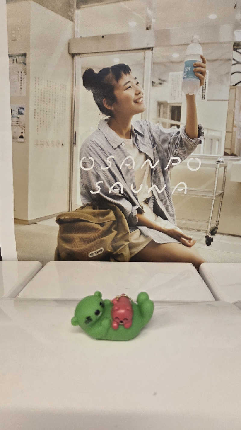 髪結い師 YUTAさんの湯乃泉 草加健康センターのサ活写真