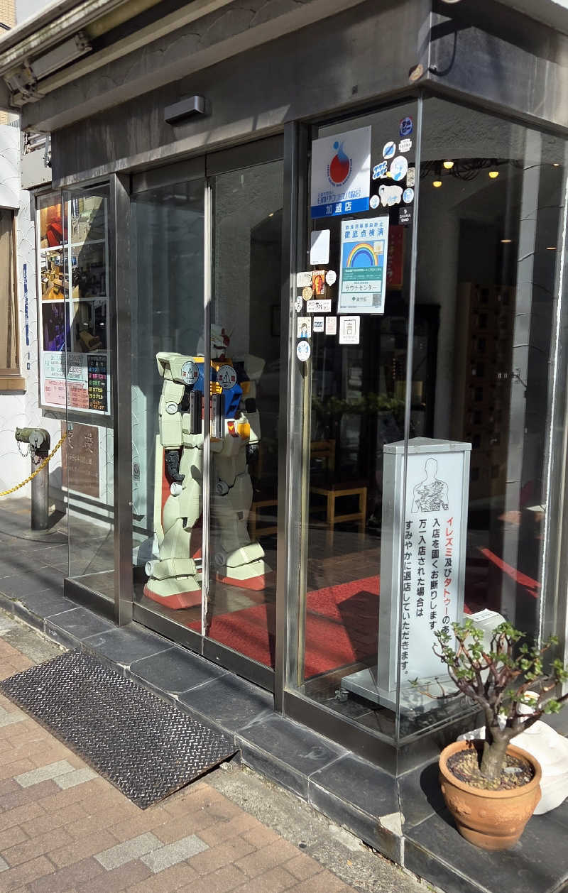 髪結い師 YUTAさんのサウナセンター鶯谷本店のサ活写真
